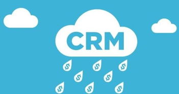 為營銷策劃公司精準賦能 如何選擇適配的市場營銷CRM系統