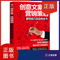 市場營銷策劃 驅動增長與塑造價值的系統化藍圖