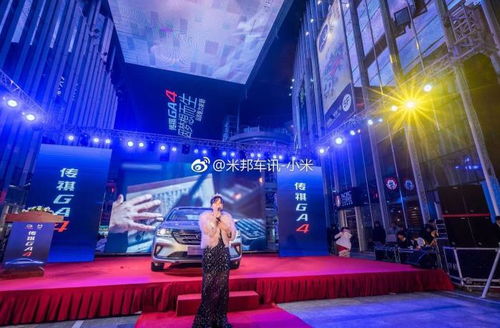藍的文化傳媒 一站式解決方案，引領(lǐng)車展與會務(wù)新體驗