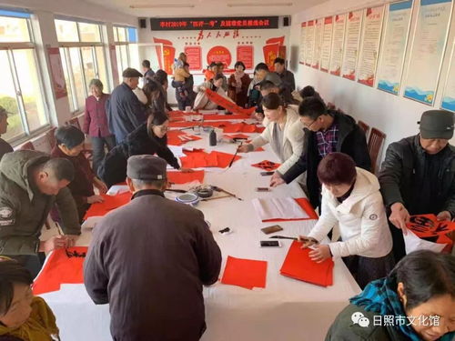 日照市文化館文藝輕騎兵走進李村，開展送春聯暨文化藝術交流活動
