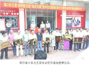 中國?？谡T戶網站推動組織文化藝術交流活動